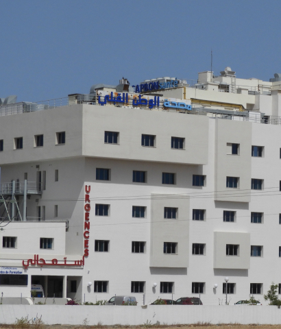 Un Centre Medical